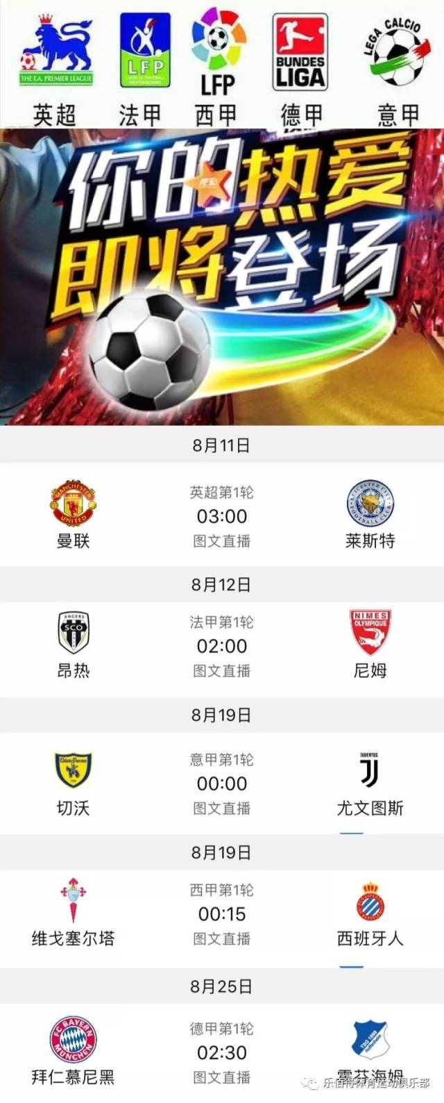 类似换阵策