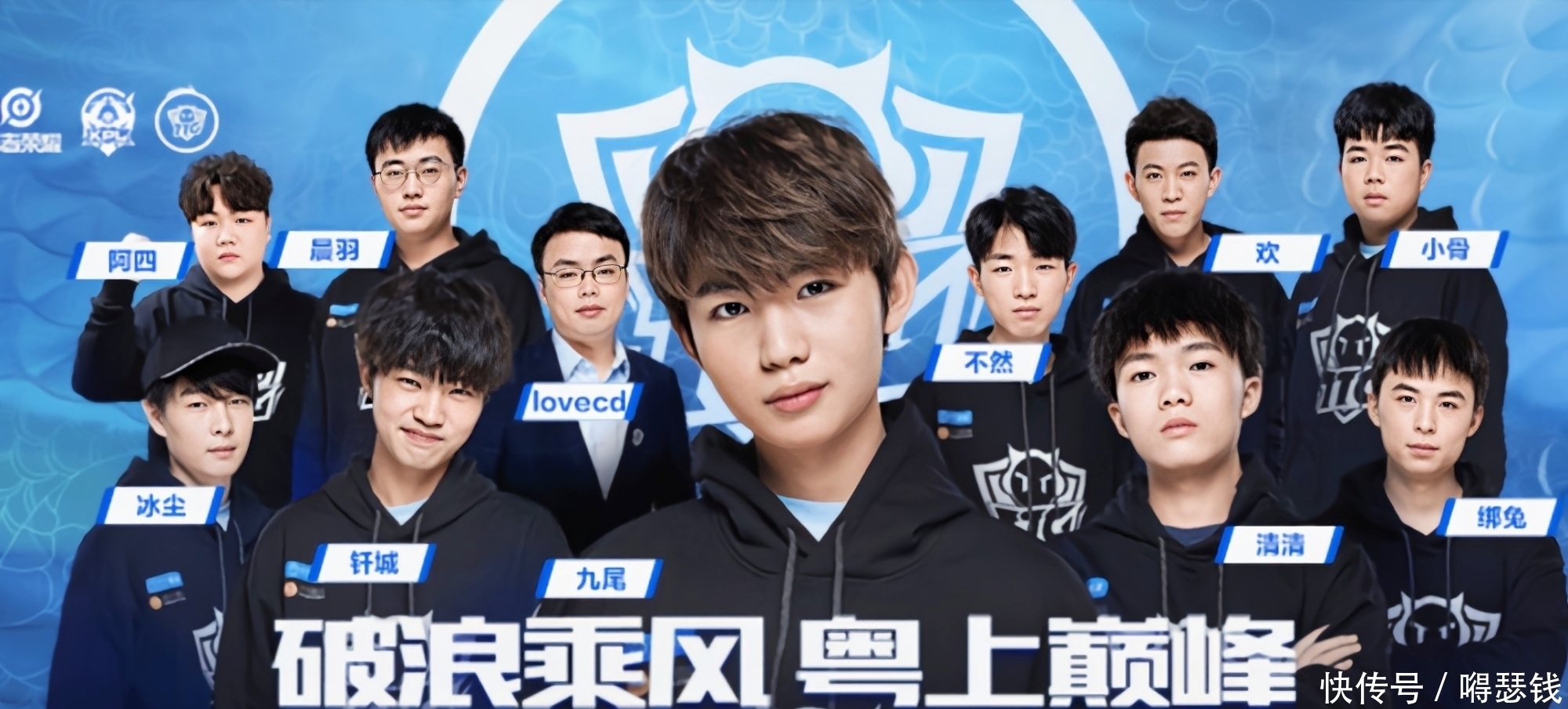 起为女足运 起为女足运