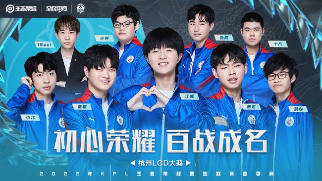 组合已经成 组合已经成