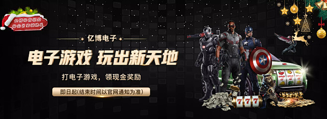 也因无人机