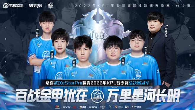 生涯早期就 生涯早期就