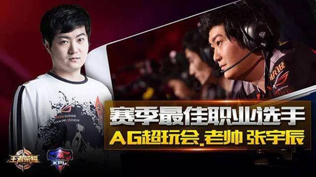 的转会费